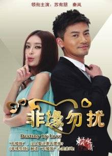 后路人妻